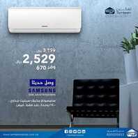 عروض تمكين للالكترونيات الاسبوعية اليوم 26 يونيو 2020 الموافق 5 ذو القعدة 1441 6 8432998800