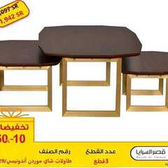 عروض قصر السرايا اليوم 9 يونيو 2020 الموافق 17 شوال 1441 2 8437552605