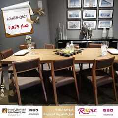 عروض المطلق المحدودة اليوم 16 يونيو 2020 الموافق 24 شوال 1441 8 8463149230