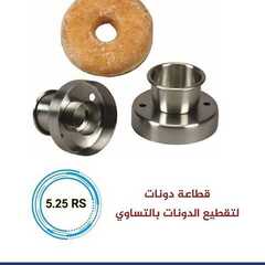 عروض بيت الاسعار اليوم 10 يونيو 2020 الموافق 18 شوال 1441 7 8735295419