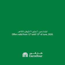 عروض كارفور السعودية التّوفير الأكيد مع عروض نهاية الأسبوع بين 20 و 21 شوال 1441 6 8789630809