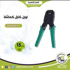 عروض الساحة الكبرى اليوم 10 يونيو 2020 الموافق 18 شوال 1441 9 8810345461