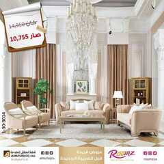 عروض المطلق المحدودة اليوم 16 يونيو 2020 الموافق 24 شوال 1441 6 8900098496