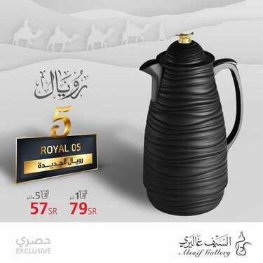 عروض السيف غاليري رُقي وفخامة من نوع خاص على العديد من الأدوات المنزلية الفاخرة اليوم 6 يونيو 2020 4 892433421