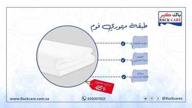 عروض باك كير اليوم 28 يونيو 2020 الموافق 7 ذو القعدة 1441 3 8932738686