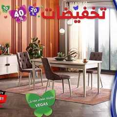 عروض مفروشات العبد اللطيف اليوم 24 يونيو 2020 الموافق 3 ذو القعدة 1441تخفيضات 6 9001807515