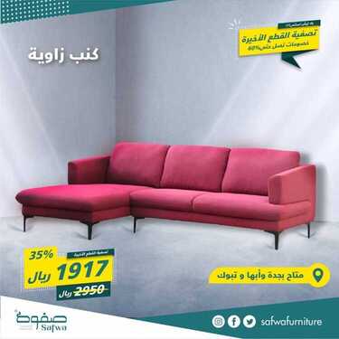 9011464551