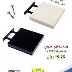 عروض بيت الاسعار اليوم 26 يونيو 2020 الموافق 5 ذو القعدة 1441 8 9038729159