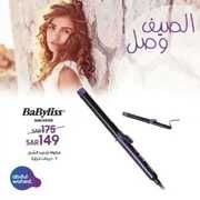 عروض احمد عبد الواحد الاسبوعية اليوم 18 يوينو 2020 الموافق 26 شوال1441الصيف وصل 3 9118470952