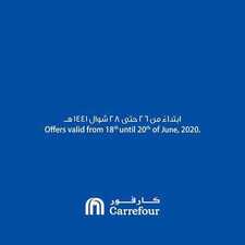عروض كارفور السعودية اليوم 18 يونيو 2020 الموافق 25 شوال 1441 عروض نهاية الأسبوع 6 9223178421