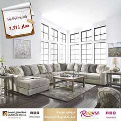 عروض المطلق المحدودة اليوم 16 يونيو 2020 الموافق 24 شوال 1441 7 9317948746