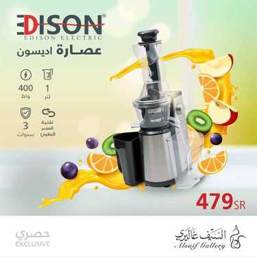عروض السيف غاليري اليوم 3 يونيو 2020 الموافق 11 شوال 1441 عروض الصيف 10 9412876924