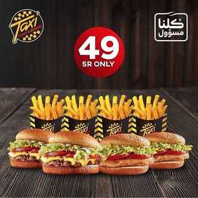 عروض المطاعم : مطعم تكسي فود اليوم الاثنين 8 يونيو 2020 - عروضنا بتشبعك 5 9525999717
