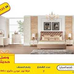 عروض قصر السرايا اليوم 13 يونيو 2020 الموافق 21 شوال 1441 7 9529117925