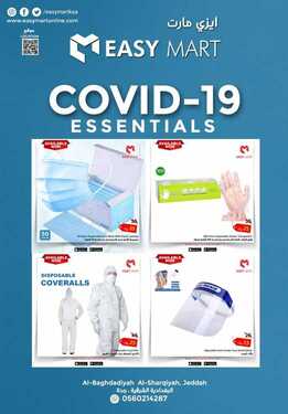 عروض ايزي مارت اليوم 27 يونيو 2020 الموافق 6 ذو القعدة 1441 COVID-19 ESSENTIALS 6 9543677595