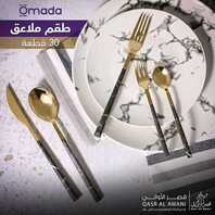 عروض قصر الاواني اليوم 6 يونيو 2020 الموافق 14 شوال 1441 6 9606493071