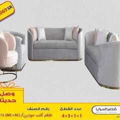 عروض قصر السرايا اليوم 26 يونيو 2020 الموافق 5 ذو القعدة 1441 9 9655053276