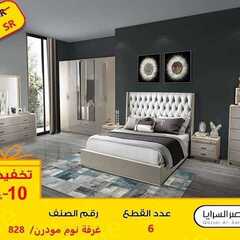 عروض قصر السرايا اليوم 9 يونيو 2020 الموافق 17 شوال 1441 5 9724546979