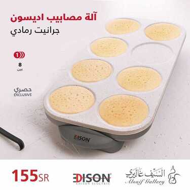 عروض السيف غاليري اليوم 3 يونيو 2020 الموافق 11 شوال 1441 عروض الصيف 9 9797791590