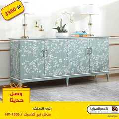 عروض قصر السرايا اليوم 21 يونيو 2020 الموافق 29 شوال 1441 4 9814933768