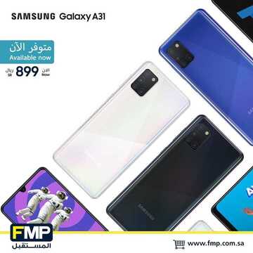 عروض الجوالات من المستقبل اليوم 22 يونيو 2020 الموافق 30 شوال 1441 عروض الاجهزة الحديثة 6 9818203