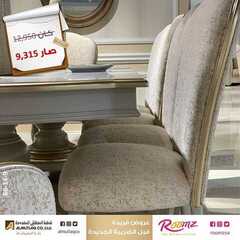عروض المطلق المحدودة اليوم 30 يونيو 2020 الموافق 9 ذو القعدة1441 5 9858513121