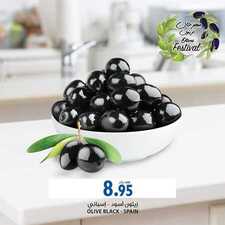 عروض كارفور السعودية اليوم 29 يوليو 2020 الموافق 8 ذو الحجة 1441 مهرجان الزيتون 3 1027074340