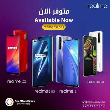 عروض الجوالات من عصر الجوال السعودية اليوم 11 يوليو 2020 الموافق 20 ذي القعدة 1441 عروض رائعة 6 107536947
