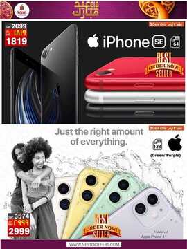 1175632064