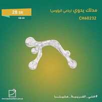 عروض باك كمفورت اليوم 14 يوليو 2020 الموافق 23 ذو القعدة 1441خلي الضريبة علينا 2 1180601971