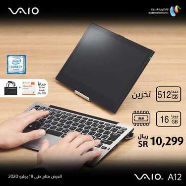 عروض سوني اليوم 16 يوليو 2020 الموافق 25 ذو القعدة 1441 عروض الويكند 9 1181059506