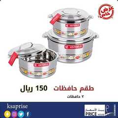 عروض بيت الاسعار اليوم 25 يوليو 2020 الموافق 4 ذو الحجة 1441 9 1213648840