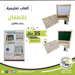 عروض الساحة الكبرى اليوم 30 يوليو 2020 الموافق 9 ذو الحجة 1441 6 1396159505
