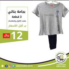 عروض الساحة الكبرى اليوم 15 يوليو 2020 الموافق 24 ذو القعدة 1441 2 166244913