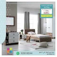 عروض اي هوم اليوم 30 يوليو 2020 الموافق 9 ذو الحجة 1441 7 1667971380