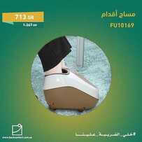عروض باك كمفورت اليوم 11 يوليو 2020 الموافق 20 ذو القعدة 1441خلي الضريبة علينا 7 1894458980