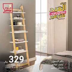 عروض هوم بوكس اليوم 30 يوليو 2020 الموافق 9 ذو الحجة1441عروض العيد 7 1895396397