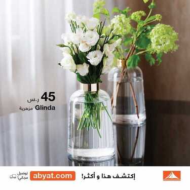 عروض أبيات اليوم 22 يوليو 2020 الموافق 1 ذو القعدة1441 7 1916582303