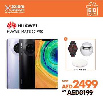 عروض الجوالات من اكسيوم اليوم 30 يوليو 2020 الموافق 9 ذي الحجة 1441 عروض العيد 7 1994570889