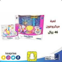عروض بيت الاسعار اليوم 5 يوليو 2020 الموافق 14 ذو القعدة 1441 9 2001027585