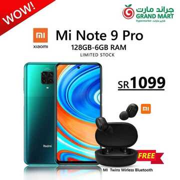 عروض الجوالات من جراند مارت اليوم 13 يوليو 2020 الموافق 22 ذي القعدة 1441 عروض الصيف 4 2013912441
