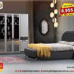 عروض مفروشات مجموعة العالمي اليوم 7 يوليو 2020 الموافق 16 ذو القعدة 1441 7 2073897684