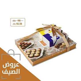 عروض المطاعم : مطعم تمرية اليوم الجمعة 10 يوليو 2020 - عروض الصيف 7 2181360196