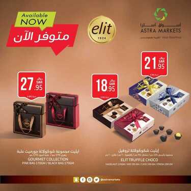 عروض أسواق استرا تشكيلة واسعة من أفخر أنواع الشوكولاته اليوم 29 يوليو 2020 الموافق 8 ذو الحجة 1441 3 2345573861