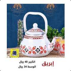 عروض بيت الاسعار اليوم 25 يوليو 2020 الموافق 4 ذو الحجة 1441 7 2359856213
