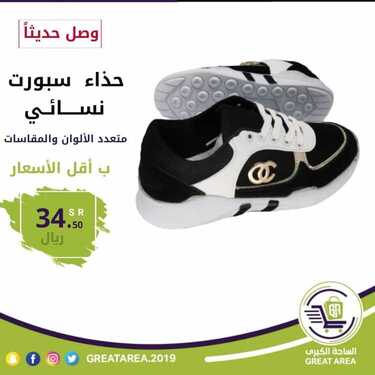 عروض الساحة الكبرى اليوم 8 يوليو 2020 الموافق 17 ذو القعدة 1441 6 2476841741