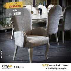 عروض سيتي دبليو الاسبوعية اليوم 13 يوليو 2020 الموافق 22 ذو القعدة 1441 8 2545648960