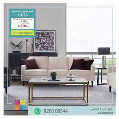عروض اي هوم اليوم 25 يوليو 2020 الموافق 4 ذو الحجة 1441 7 2562431858