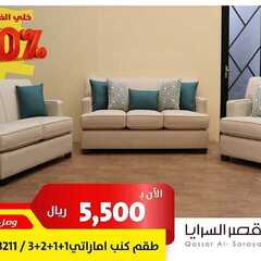 عروض قصر السرايا اليوم 10 يوليو 2020 الموافق 19 ذو القعدة 1441 3 2584416421