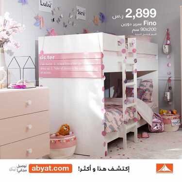 عروض أبيات اليوم 24 يوليو 2020 الموافق 3 ذو القعدة1441 6 2700224138